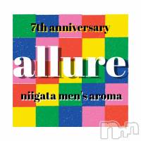新潟メンズエステ allure(アリュール)の6月24日お店速報「☆本日6月24日(火)の出勤セラピスト☆」