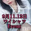 杏里の最新ブログ「*•ᴗ• ૣ𖤐」