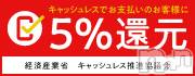 新潟メンズエステ(ベイビーズブレス)の2019年12月1日お店速報「12月1日 11時00分のお店速報」