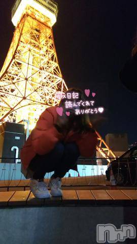 新潟ソープ新潟バニーコレクション(ニイガタバニーコレクション) ナナ(27)の12月30日写メブログ「東京タワー?」