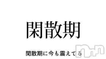 新潟ソープ新潟バニーコレクション(ニイガタバニーコレクション) ナナ(27)の2月11日写メブログ「おはよございますです」