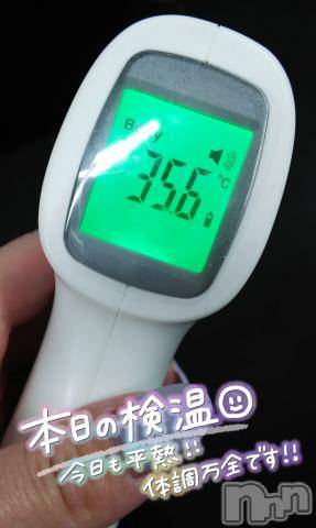 新潟ソープ新潟バニーコレクション(ニイガタバニーコレクション)ナナ(27)の2021年4月28日写メブログ「準備中」
