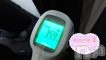 新潟ソープ新潟バニーコレクション(ニイガタバニーコレクション)ナナ(27)の2021年4月29日写メブログ「ありがとう」