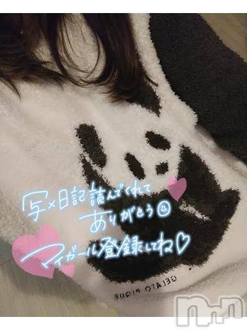 新潟ソープ新潟バニーコレクション(ニイガタバニーコレクション)ナナ(27)の2021年10月20日写メブログ「お休み中」