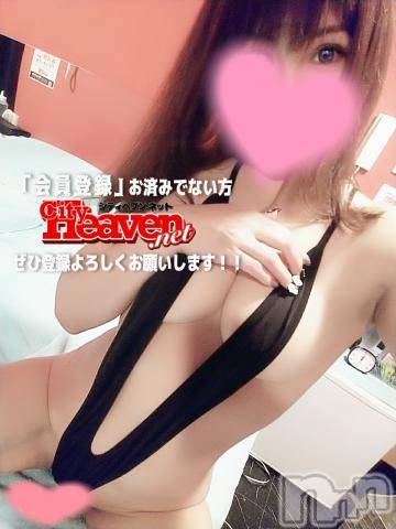 新潟ソープ新潟バニーコレクション(ニイガタバニーコレクション)ナナ(27)の2022年4月19日写メブログ「今日の?枠」