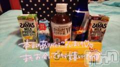 新潟ソープ新潟バニーコレクション(ニイガタバニーコレクション) ナナ(27)の4月28日写メブログ「ありがとう」