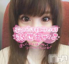 新潟ソープ新潟バニーコレクション(ニイガタバニーコレクション) ナナ(27)の4月28日写メブログ「空き枠情報」