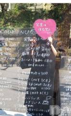 新潟ソープ新潟バニーコレクション(ニイガタバニーコレクション) ナナ(27)の10月13日写メブログ「乙女」