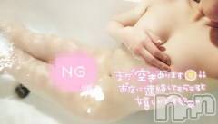 新潟ソープ新潟バニーコレクション(ニイガタバニーコレクション) ナナ(27)の5月5日写メブログ「本日の?枠」