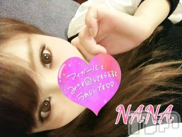 新潟ソープ 新潟バニーコレクション(ニイガタバニーコレクション) ナナ(27)の3月14日写メブログ「緊急告知！！」