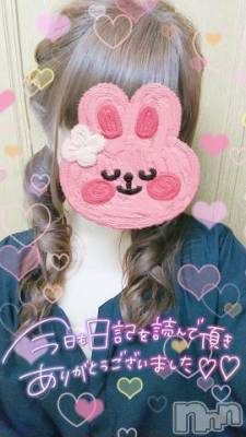 新潟ソープ 新潟バニーコレクション(ニイガタバニーコレクション) ナナ(27)の4月24日写メブログ「ありがとう」