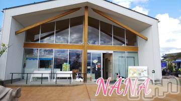 新潟ソープ 新潟バニーコレクション(ニイガタバニーコレクション) ナナ(27)の4月27日写メブログ「休日2」