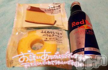 新潟ソープ 新潟バニーコレクション(ニイガタバニーコレクション) ナナ(27)の4月27日写メブログ「ありがとう」