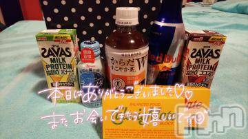 新潟ソープ 新潟バニーコレクション(ニイガタバニーコレクション) ナナ(27)の4月28日写メブログ「ありがとう」