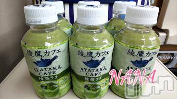 新潟ソープ 新潟バニーコレクション(ニイガタバニーコレクション) ナナ(27)の4月29日写メブログ「好き」