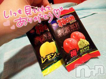 新潟ソープ 新潟バニーコレクション(ニイガタバニーコレクション) ナナ(27)の5月1日写メブログ「ありがとう」