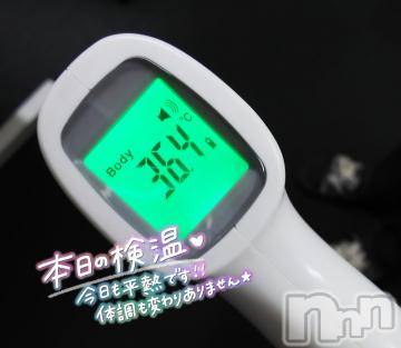 新潟ソープ 新潟バニーコレクション(ニイガタバニーコレクション) ナナ(27)の5月2日写メブログ「ありがとう」