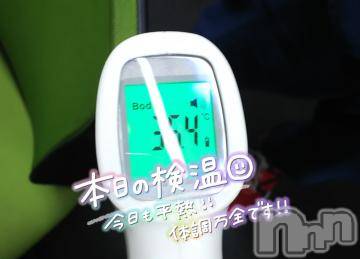 新潟ソープ 新潟バニーコレクション(ニイガタバニーコレクション) ナナ(27)の5月3日写メブログ「空き枠」