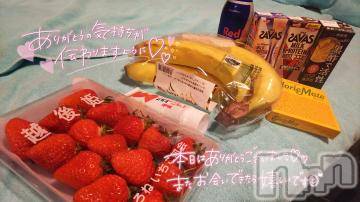 新潟ソープ 新潟バニーコレクション(ニイガタバニーコレクション) ナナ(27)の5月4日写メブログ「ありがとう」