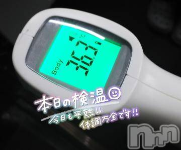 新潟ソープ 新潟バニーコレクション(ニイガタバニーコレクション) ナナ(27)の5月4日写メブログ「前半」