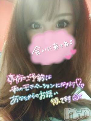 新潟ソープ 新潟バニーコレクション(ニイガタバニーコレクション) ナナ(27)の5月5日写メブログ「GOGOー！！」