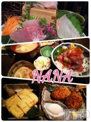 新潟ソープ 新潟バニーコレクション(ニイガタバニーコレクション) ナナ(27)の5月6日写メブログ「お休み」