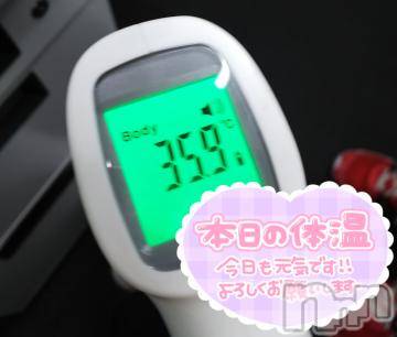 新潟ソープ 新潟バニーコレクション(ニイガタバニーコレクション) ナナ(27)の5月7日写メブログ「おはようございます」