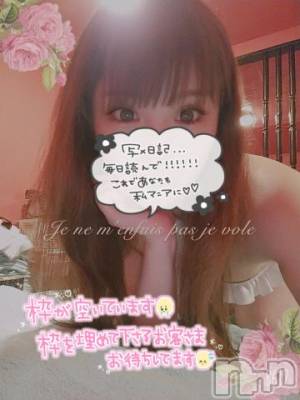 新潟ソープ 新潟バニーコレクション(ニイガタバニーコレクション) ナナ(27)の5月8日写メブログ「こんばんわ」