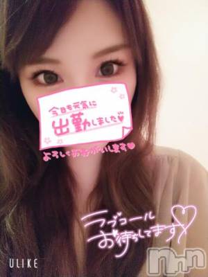 新潟ソープ 新潟バニーコレクション(ニイガタバニーコレクション) ナナ(27)の5月31日写メブログ「おはよー」