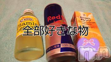 新潟ソープ 新潟バニーコレクション(ニイガタバニーコレクション) ナナ(27)の5月31日写メブログ「前半ありがとう」