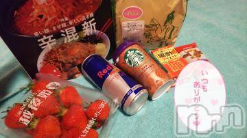 新潟ソープ 新潟バニーコレクション(ニイガタバニーコレクション) ナナ(27)の6月1日写メブログ「前半ありがとう」