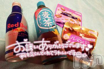 新潟ソープ 新潟バニーコレクション(ニイガタバニーコレクション) ナナ(27)の6月3日写メブログ「前半ありがとう」