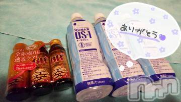 新潟ソープ 新潟バニーコレクション(ニイガタバニーコレクション) ナナ(27)の8月6日写メブログ「ありがとう」