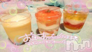 新潟ソープ 新潟バニーコレクション(ニイガタバニーコレクション) ナナ(27)の8月7日写メブログ「キラキラ～」