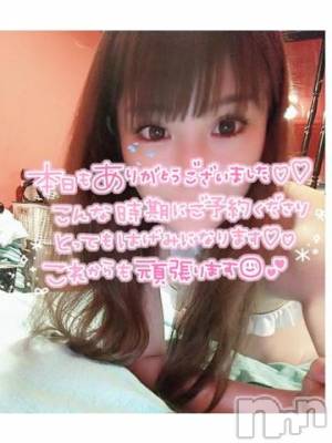 新潟ソープ 新潟バニーコレクション(ニイガタバニーコレクション) ナナ(27)の8月10日写メブログ「今日もありがとう」