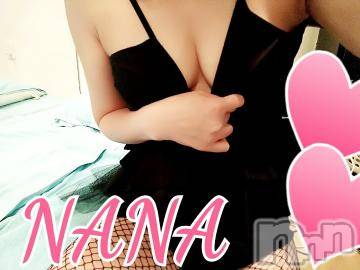新潟ソープ 新潟バニーコレクション(ニイガタバニーコレクション) ナナ(27)の8月11日写メブログ「ありがとう」