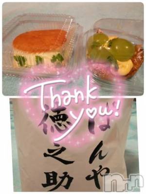 新潟ソープ 新潟バニーコレクション(ニイガタバニーコレクション) ナナ(27)の9月5日写メブログ「只今待機中」