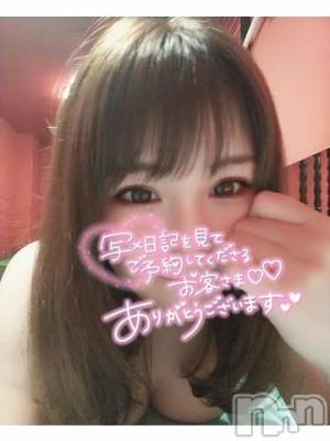 新潟ソープ 新潟バニーコレクション(ニイガタバニーコレクション) ナナ(27)の10月10日写メブログ「お知らせ」