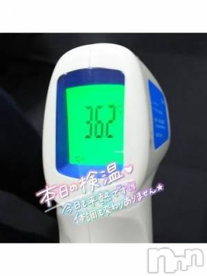 新潟ソープ 新潟バニーコレクション(ニイガタバニーコレクション) ナナ(27)の10月13日写メブログ「おっはよーん」