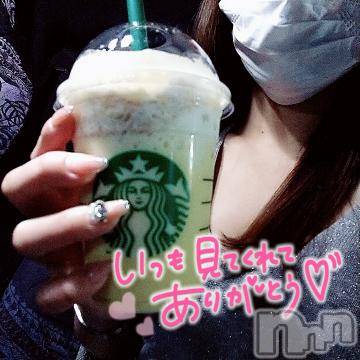 新潟ソープ 新潟バニーコレクション(ニイガタバニーコレクション) ナナ(27)の10月14日写メブログ「出勤」