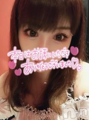 新潟ソープ 新潟バニーコレクション(ニイガタバニーコレクション) ナナ(27)の10月24日写メブログ「退勤」