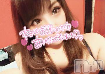 新潟ソープ 新潟バニーコレクション(ニイガタバニーコレクション) ナナ(27)の11月13日写メブログ「退勤」