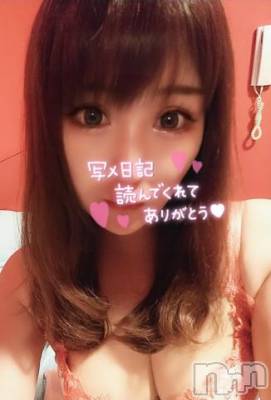 新潟ソープ 新潟バニーコレクション(ニイガタバニーコレクション) ナナ(27)の11月13日写メブログ「おはよう」