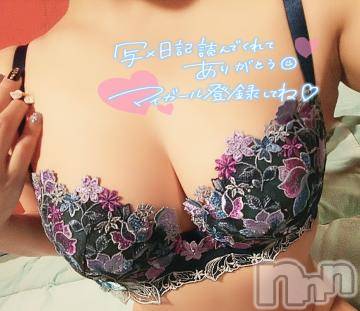 新潟ソープ 新潟バニーコレクション(ニイガタバニーコレクション) ナナ(27)の11月27日写メブログ「おはよ」