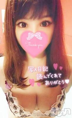 新潟ソープ 新潟バニーコレクション(ニイガタバニーコレクション) ナナ(27)の11月27日写メブログ「嬉しいこと」