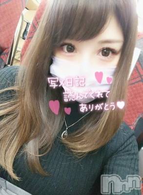 新潟ソープ 新潟バニーコレクション(ニイガタバニーコレクション) ナナ(27)の12月1日写メブログ「ジョイフルメドレー」