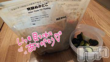 新潟ソープ 新潟バニーコレクション(ニイガタバニーコレクション) ナナ(27)の12月1日写メブログ「夜な夜な」