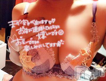 新潟ソープ 新潟バニーコレクション(ニイガタバニーコレクション) ナナ(27)の12月5日写メブログ「本日の?枠」