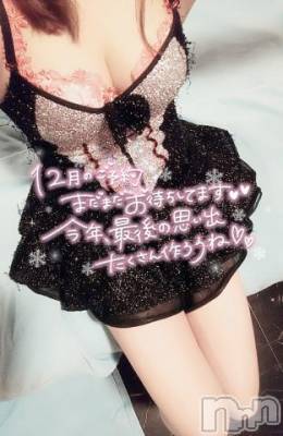 新潟ソープ 新潟バニーコレクション(ニイガタバニーコレクション) ナナ(27)の12月27日写メブログ「年内残りのシフト」