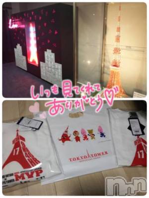 新潟ソープ 新潟バニーコレクション(ニイガタバニーコレクション) ナナ(27)の12月30日写メブログ「東京タワー?」